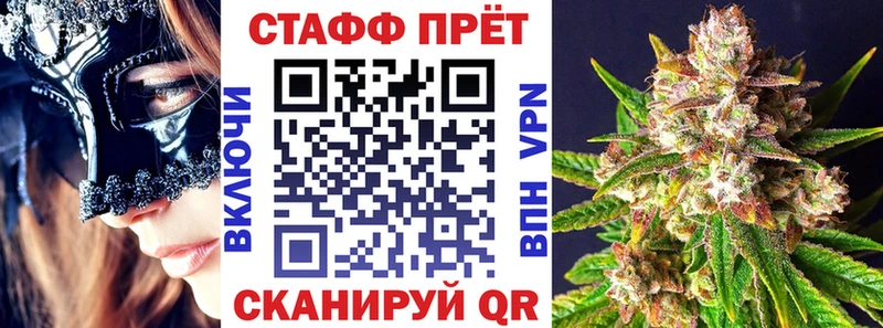 Где найти наркотики Плавск A PVP  Канабис  Галлюциногенные грибы  кракен зеркало  Гашиш  Кокаин  Меф мяу мяу 
