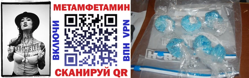 Амфетамин Розовый  купить закладку  Плавск 