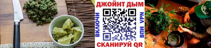 Печенье с ТГК конопля  Плавск 