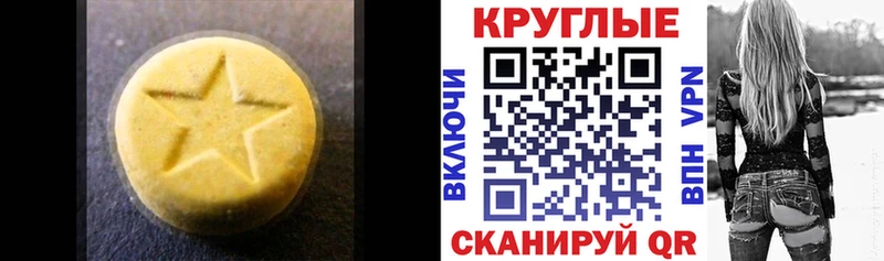 закладка  mega ссылка  Ecstasy DUBAI  Плавск 