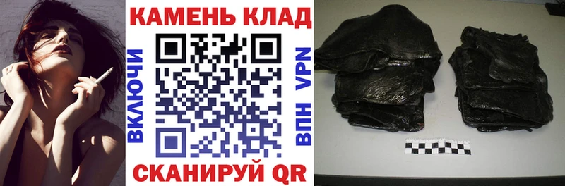 ГАШ VHQ ОМГ ОМГ ONION Плавск купить наркоту
