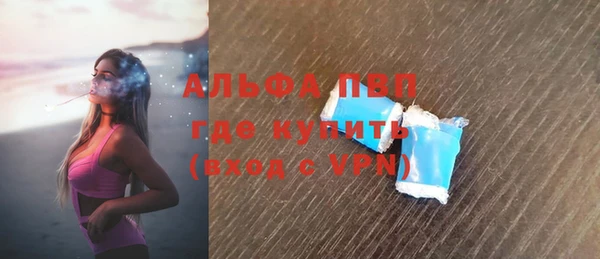 apvp Нефтегорск