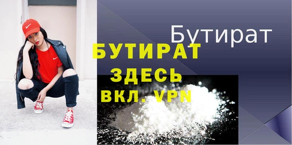 амф Нефтекумск