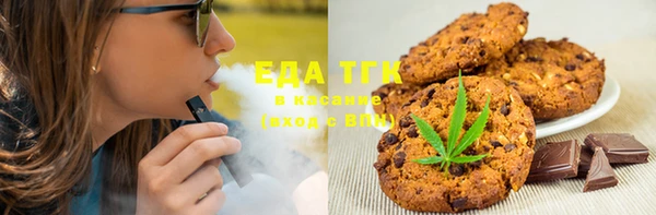 амф Нефтекумск