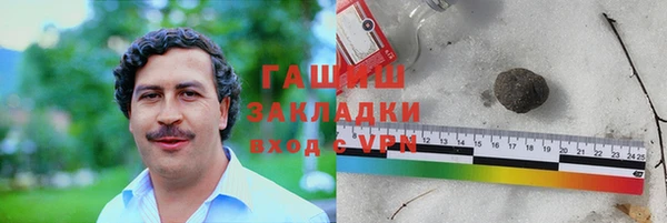 apvp Нефтегорск