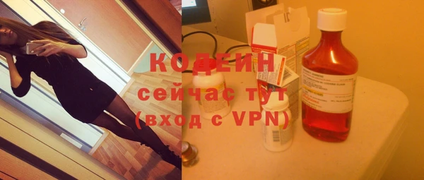 амф Нефтекумск