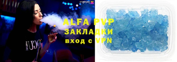 apvp Нефтегорск