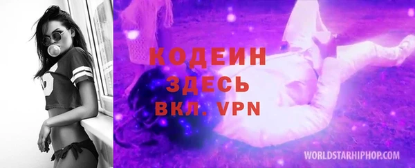 амф Нефтекумск