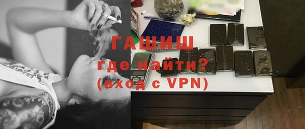 apvp Нефтегорск