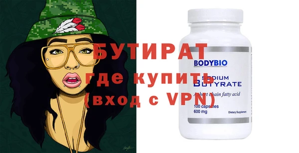 трава Надым