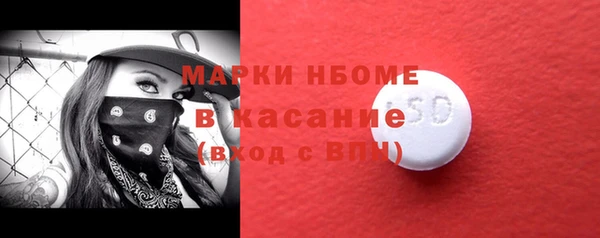 амф Нефтекумск