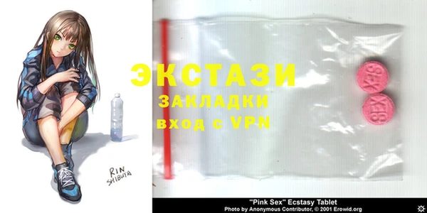 амф Нефтекумск