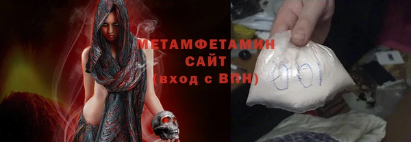 apvp Нефтегорск