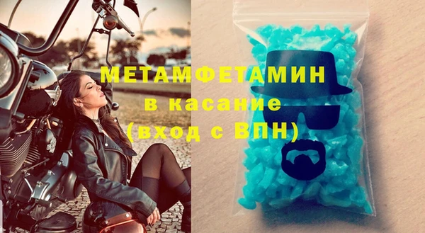 амф Нефтекумск