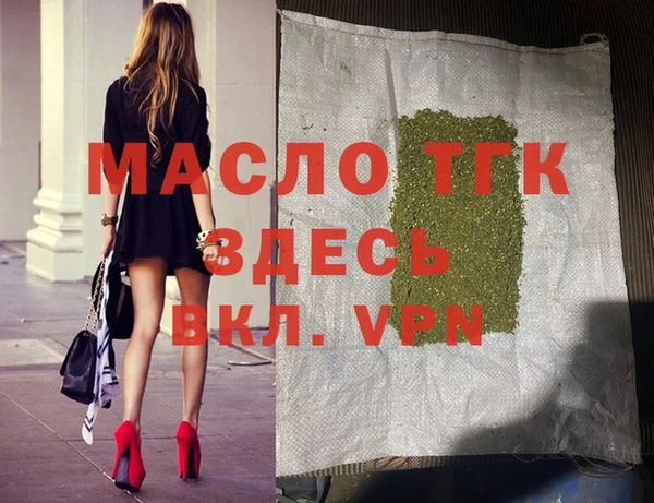 бутират Наволоки