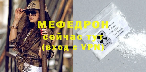 дмт Нея