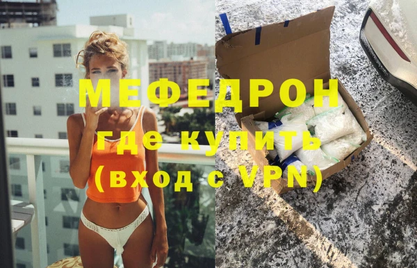 дмт Нея