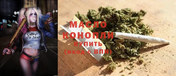 apvp Нефтегорск