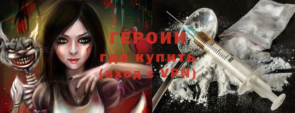 apvp Нефтегорск
