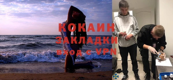 амф Нефтекумск