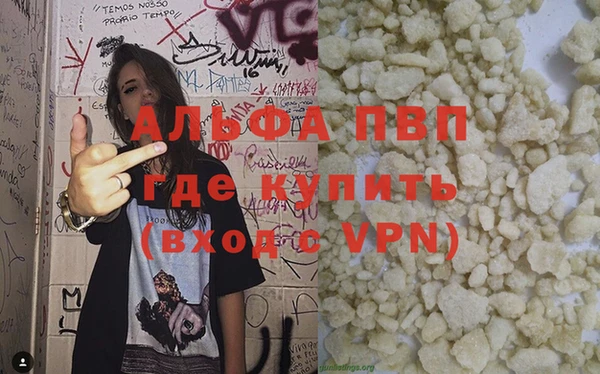 амф Нефтекумск