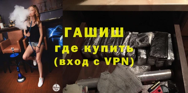apvp Нефтегорск