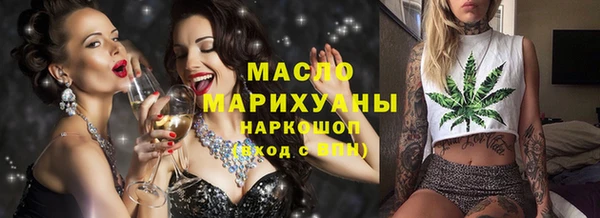apvp Нефтегорск