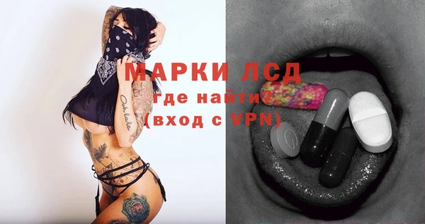apvp Нефтегорск