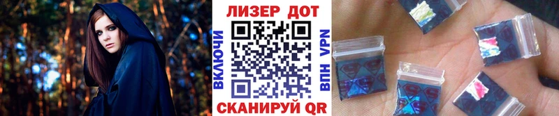 МЕГА ТОР  darknet телеграм  Наркотические марки 1500мкг  Плавск 