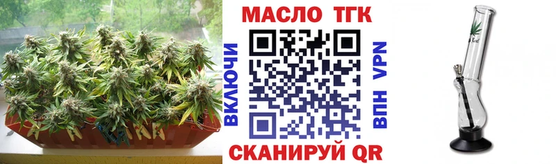кракен ссылки  Плавск  Дистиллят ТГК жижа 