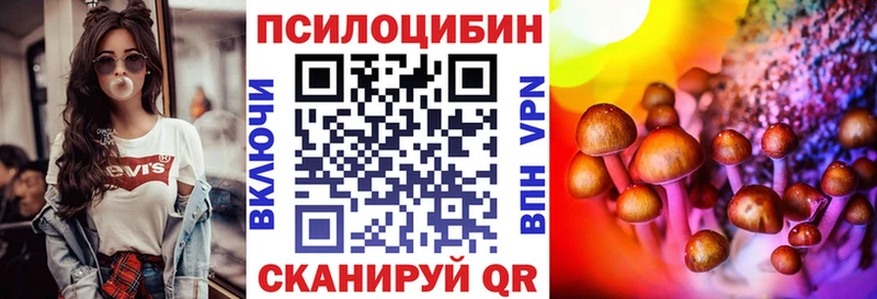 Псилоцибиновые грибы MAGIC MUSHROOMS  Плавск 